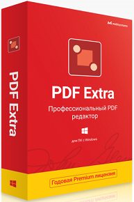 PDF Extra Premium v7.10.46770 (x64) Multilingual Portable
