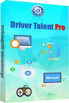 Driver Talent Pro v8.1.11.48 Multilingual Portable