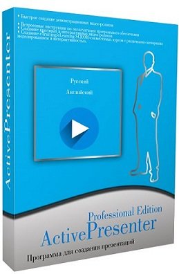 ActivePresenter Professional Edition v9.0.1 (x64) Pre-Activated